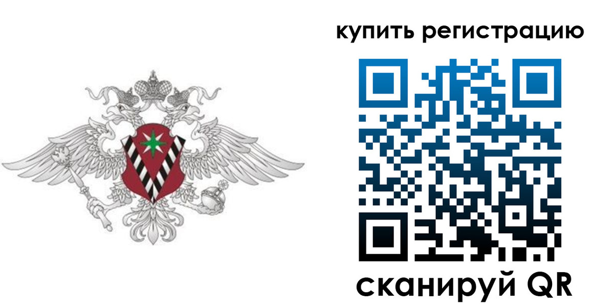 временная регистрация в квартире в Волхове