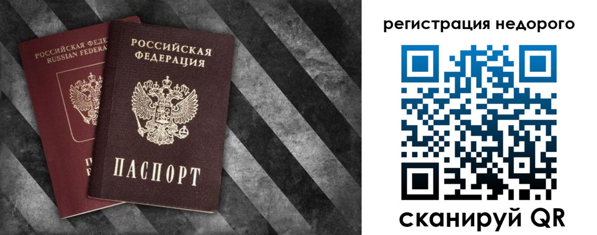 найти адрес прописки в Волхове