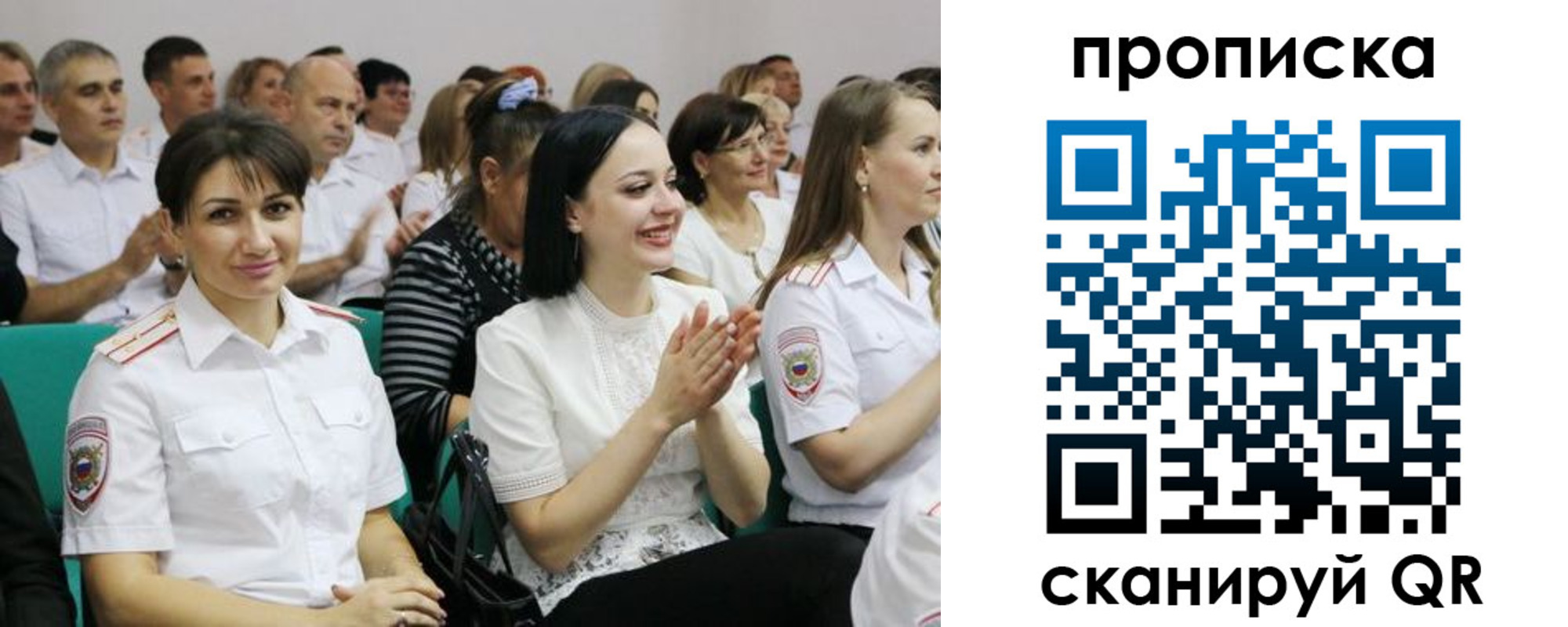 прописка штамп в Волхове